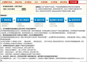 不吐不舒服斯基跟大家聊聊網購家電最坑爹的那些事兒,有多少坑你也摔過