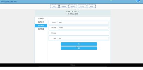 精品基于python實現的商品推薦系統購物商城電商