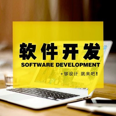 收銀軟件開發費用及其B2B平臺選擇指南
